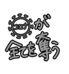 コロナウイルス感染予防！大切な人への連絡（個別スタンプ：35）