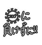 コロナウイルス感染予防！大切な人への連絡（個別スタンプ：36）