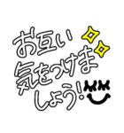 コロナウイルス感染予防！大切な人への連絡（個別スタンプ：39）