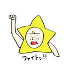 ちょっとたのしいスタンプ（個別スタンプ：12）