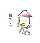 玉子兄さんは麺もお好き（個別スタンプ：8）