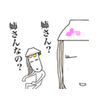 玉子兄さんは麺もお好き（個別スタンプ：12）