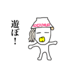 玉子兄さんは麺もお好き（個別スタンプ：13）