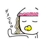 玉子兄さんは麺もお好き（個別スタンプ：14）
