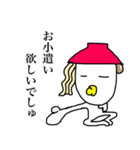 玉子兄さんは麺もお好き（個別スタンプ：17）