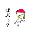 玉子兄さんは麺もお好き（個別スタンプ：24）