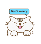 ゆる猫スタンプ～英語編～（個別スタンプ：8）