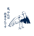 怪鳥？快鳥？ハシビロコウ モノクロVer（個別スタンプ：14）