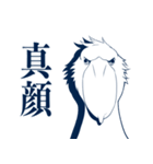 怪鳥？快鳥？ハシビロコウ モノクロVer（個別スタンプ：17）