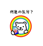 いざ！白くま（個別スタンプ：6）