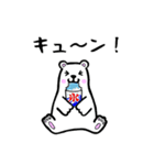 いざ！白くま（個別スタンプ：7）