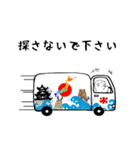 いざ！白くま（個別スタンプ：11）