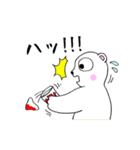 いざ！白くま（個別スタンプ：13）