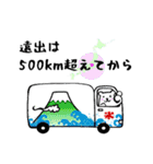 いざ！白くま（個別スタンプ：15）