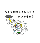 いざ！白くま（個別スタンプ：16）