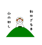 いざ！白くま（個別スタンプ：17）