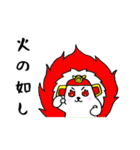 いざ！白くま（個別スタンプ：19）
