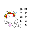 いざ！白くま（個別スタンプ：20）