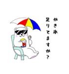 いざ！白くま（個別スタンプ：22）