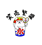 いざ！白くま（個別スタンプ：23）