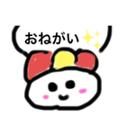 2020もっちースタンプ2（個別スタンプ：5）
