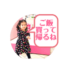 仕事で使えるゆずゆめスタンプ（個別スタンプ：6）