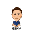 たけだ整骨院（個別スタンプ：5）