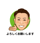 たけだ整骨院（個別スタンプ：7）