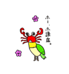 カニカマ星人（個別スタンプ：33）