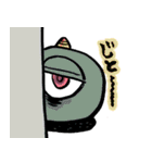 つのまんじゅう丸（個別スタンプ：10）