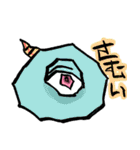 つのまんじゅう丸（個別スタンプ：12）