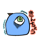 つのまんじゅう丸（個別スタンプ：27）