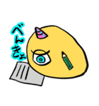 つのまんじゅう丸（個別スタンプ：29）