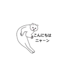 Meowshmallow（個別スタンプ：5）