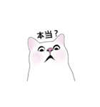 Meowshmallow（個別スタンプ：20）