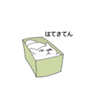 Meowshmallow（個別スタンプ：21）