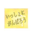 【動く】しゃぼん玉背景の丁寧語スタンプ（個別スタンプ：4）