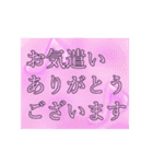 【動く】しゃぼん玉背景の丁寧語スタンプ（個別スタンプ：6）