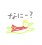からぷる（個別スタンプ：4）