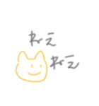 からぷる（個別スタンプ：8）