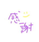 からぷる（個別スタンプ：9）