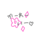 からぷる（個別スタンプ：12）