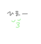 からぷる（個別スタンプ：16）