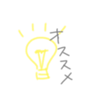 からぷる（個別スタンプ：18）