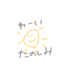 からぷる（個別スタンプ：23）