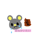 灰色のクマ（個別スタンプ：1）