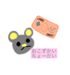 灰色のクマ（個別スタンプ：7）