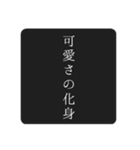 軽率なヲタクのスタンプ（個別スタンプ：3）
