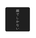 軽率なヲタクのスタンプ（個別スタンプ：9）