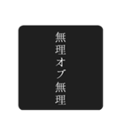 軽率なヲタクのスタンプ（個別スタンプ：11）